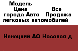  › Модель ­ Mercedes 190 › Цена ­ 30 000 - Все города Авто » Продажа легковых автомобилей   . Ненецкий АО,Носовая д.